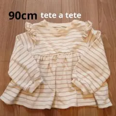90cm tete a tete ストライプ トレーナー