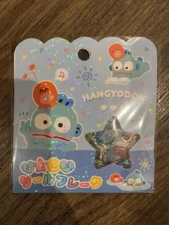 Pecorin様 リクエスト 2点 まとめ商品