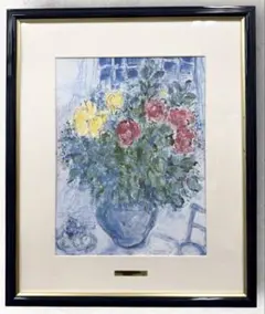 マルク・シャガール「花瓶の花」グラノリト 高級複製版画 額装 品 公式ラベル有