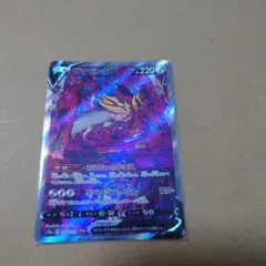 ザシアンV SAR ザマゼンタV SAR 10枚セット ポケモンカード ザシアンv SAR ザマゼンタV SAR セット｜Yahoo