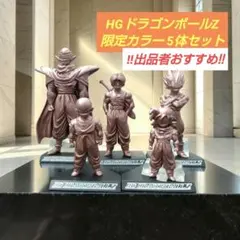 ドラゴンボールZ Z戦士スペシャル 前編 4体セット 2026年最新】hgドラゴンボール z戦士スペシャルの人気アイテム - メルカリ