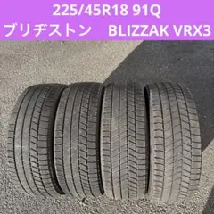 2026年最新】vrx3 225/45r18の人気アイテム - メルカリ