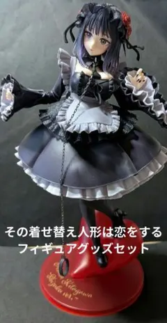 2025年最新】着せ恋フィギュアの人気アイテム - メルカリ