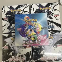 ポケモンカード ホワイトフレア・ブラックボルト　5box シュリンク付