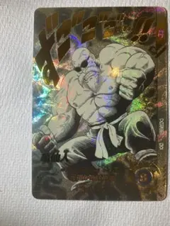 ドラゴンボールスーパーダイバーズアドバンスパック　亀仙人