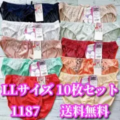 LLサイズ❤️10枚セット まとめ売り トリコット レディース ショーツ 1187
