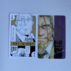 %様 リクエスト 2点 まとめ商品