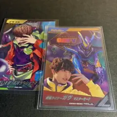 【 おまけ付き 】 LR 仮面ライダーガヴ ／ 1791