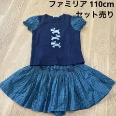 R*★様 ファミリアfamiliar 110cm 女の子 セット売り Tシャツ