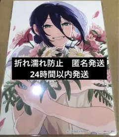 チェンソーマン レゼ描き下ろしビジュアルカード ファイナルイベント限定来場者特典