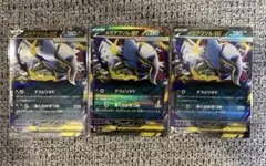 ポケモンカード メガアブソルEX 3枚セット