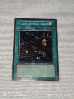 遊戯王 機械改造工場 英語版 1st LOB-096 N