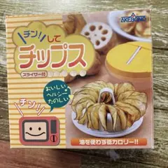 AKEBONO チン！してチップス　スライサー付のサムネイル