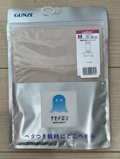 GUNZE アセドロン 汗取り付タンクトップ M ノーブルベージュのサムネイル