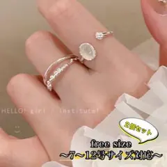 ファッションリング　2点セット　月光石＋二層リング　シンプル　シルバーリング