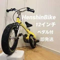 2026年最新】へんしんバイク 中古の人気アイテム - メルカリ