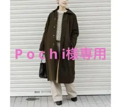 2025年最新】かぐれ urbanresearchの人気アイテム - メルカリ