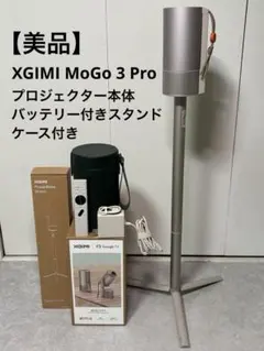 2026年最新】XGIMI mogo 2の人気アイテム - メルカリ