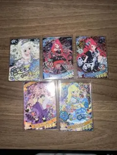 アイプリ カードまとめ