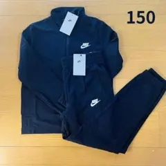 【It's Show Time2025様専用】NIKE　ジャージ上下150　黒