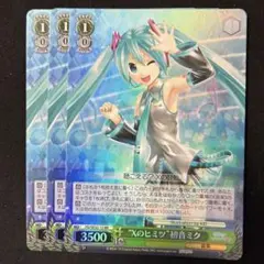 ws ヴァイスシュヴァルツ　Xのヒミツ　初音ミク　sp サイン 2026年最新】“Xのヒミツ”初音ミクの人気アイテム - メルカリ