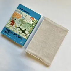 117) 文庫本ブックカバー　綿麻ナチュラル(送料込み)