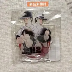 2026年最新】あだち充 グッズの人気アイテム - メルカリ