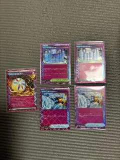 プライムキャッチャー ２枚　レガシーエネルギー　ニュートラルセンター ２枚