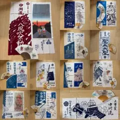 博多祇園山笠 令和2年扇子 10組まとめ売り - メルカリ