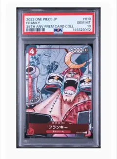 PSA10 フランキー スタンダードバトル プロモ ワンピースカード - メルカリ