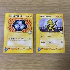ポケモンカード ミカンのレアコイル デンリュウ 3枚セット ポケモンカード ミカンのレアコイル デンリュウ 3枚セット - メルカリ
