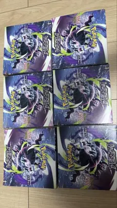 ポケモンカードゲーム アビスアイ 11BOX シュリンク付き ペリペリ付き