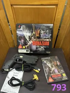 GUN SURVIVOR 2 BIOHAZARD CODE: Veronica