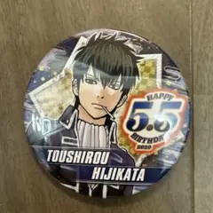 土方十四郎　銀魂　バースデイ缶バッジ　2019 2020 2026年最新】銀魂 土方十四郎 バースデイ缶バッジの人気アイテム