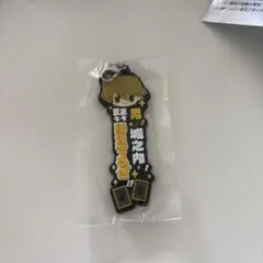 遊戯王 デュエルモンスターズ ワンフレラバーチャーム 城之内克也