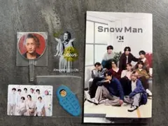 Snow Man ステッカー シール セット　岩本照　まとめ売り