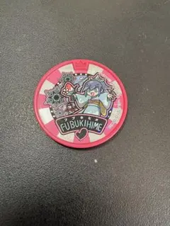 妖怪ウォッチ　妖怪メダル(ドリームメダル)ふぶき姫