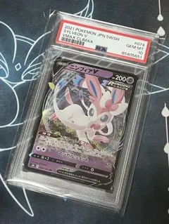 ジ*い様 ポケモンカード ニンフィアV 074/184 PSA10 RR