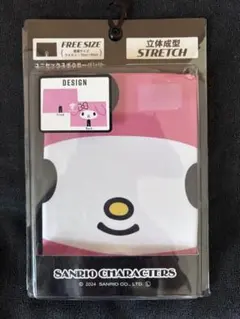 【新品未開封】マイメロ ボクサーパンツ 男女兼用 ユニセックス パンツ