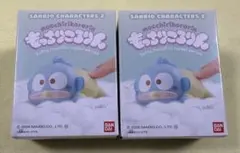 サンリオキャラクターもっちりころりん ハンギョドン 2個セット