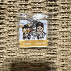 ジャイアンツ 中山選手 キーホルダー