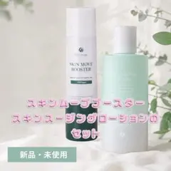 ドックスキンケア ザックパック スキンムーブブースター - メルカリ