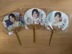 乃木坂46 白石麻衣 うちわ 3種セット