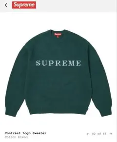 Supreme Contrast Arc Sweater L - メルカリ