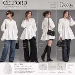 cina 様 2025 CELFORE アシンメトリーペプラムフリルブラウス cina 様 2025 CELFORE アシンメトリーペプラムフリルブラウス - メルカリ