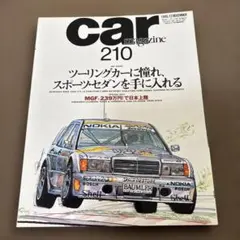 car magazine No.210 1995年12月号スポーツ•セダン