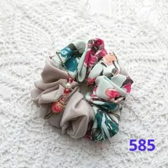 シュシュ 585