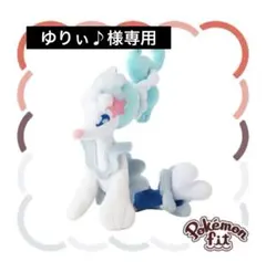 2026年最新】ポケモン ぬいぐるみアシレーヌの人気アイテム - メルカリ