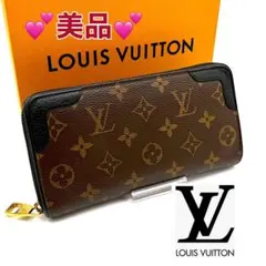 ルイヴィトン【未使用に近い】モノグラム　レティーロ　ジッピーウォレット　メンズ 2025年最新】ルイヴィトン レティーロ ジッピーウォレットの人気