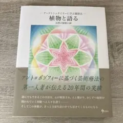 sudachi様 リクエスト 2点 まとめ商品